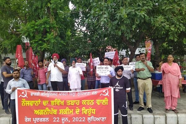 CPI demands withdrawal of Agneepath scheme which is destroying the future of youth