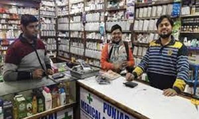 Now Punjab chemists have warned to close drug stores from July 1