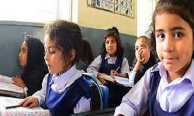 Relief news for students enrolled in government schools in Punjab