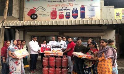 Ludhiana BJP distributes free gas connections to poor women