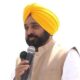 In Punjab, many have been accused of corruption and many have been prepared - Bhagwant Mann