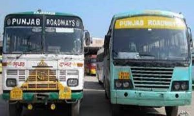 Important news for those traveling in government buses, employees will go on strike for 3 days