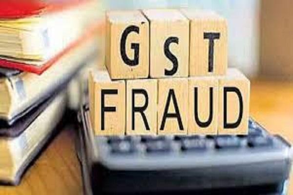 Major action of GST department on 2 firms, fine of lakhs collected