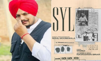 Sidhu Musewala's new song on Punjab-Haryana SYL controversy will be released at 6 pm today