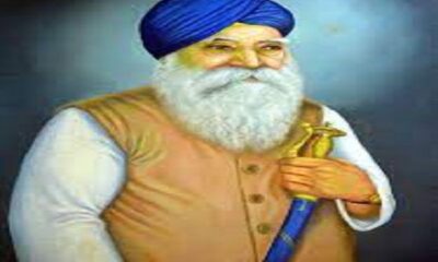The birth of Master Tara Singh will be celebrated on the 24th - Bindra
