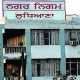 Municipal employees will not get leave during monsoon season