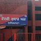 8 mobile phones recovered from Ludhiana Central Jail