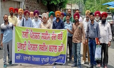 Employees will protest in Punjab Vidhan Sabha on June 28 for restoration of old pension scheme