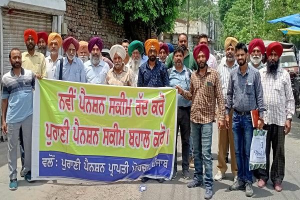 Employees will protest in Punjab Vidhan Sabha on June 28 for restoration of old pension scheme