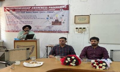 Self Employed Entrepreneur Awareness Camp organized at Government Polytechnic College (Girls)