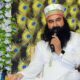 Ram Rahim puts on stage Satsang, marriage of royal daughters, 4 days parole left