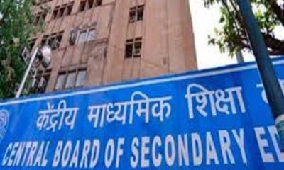 CBSE Announces Class 10th Results, 94.40 Percent Students Pass, Girls Win