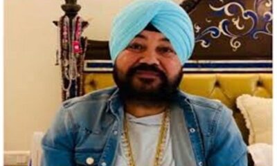 Pigeoning case: Daler Mehndi did not get relief from the session court, the police took him into custody