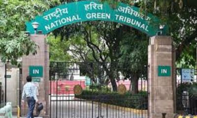 NGT imposed a fine of 100 crores on Ludhiana Municipal Corporation, know why the big action was taken