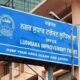 Ludhiana Improvement Trust's EO arrested by Vigilance, CM receives Rs 5 lakh bribe complaint on helpline