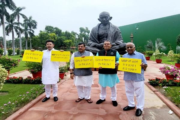 Protest by Aam Aadmi Party MPs against inflation and GST rates on essential goods