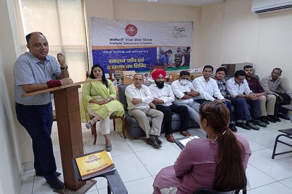 Medical and awareness camp organized by Employees State Insurance Corporation