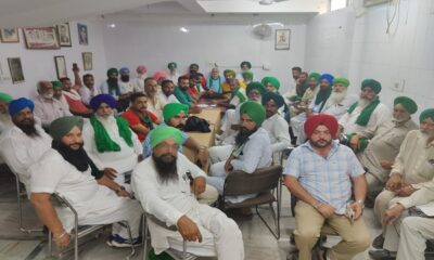 Meeting of State Committee of Krantikari Kisan Union held to implement the call of United Kisan Morcha