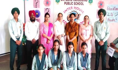 Inter House Quiz Competition conducted by Sri Guru Hargobind Public School