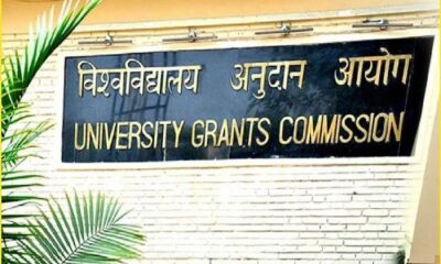UGC directed higher educational institutions to conduct various activities on Teacher's Day