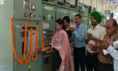 New 11 KV by MLA Chhina Opening of the feeder