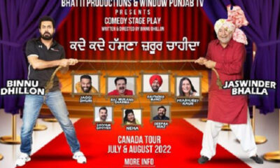 A comedy show for Canadians with the duo of Binu Dhillon and Jaswinder Bhalla