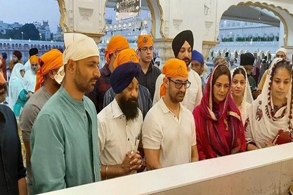 Aamir Khan paid obeisance to Sri Darbar Sahib, prayed for the film 'Lal Singh Chadha'