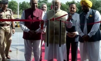 PM Modi inaugurated Homi Bhabha Cancer Hospital, CM Mann and Governor were also present