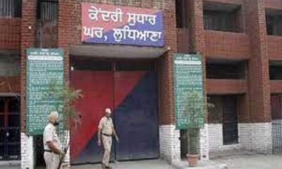 Pathshala will be set up in Punjab jails, the name of Ludhiana jail is also coming up