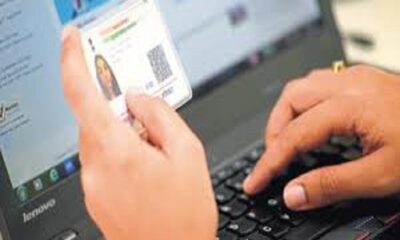 Voter ID cards to be linked with Aadhaar - Deputy Commissioner