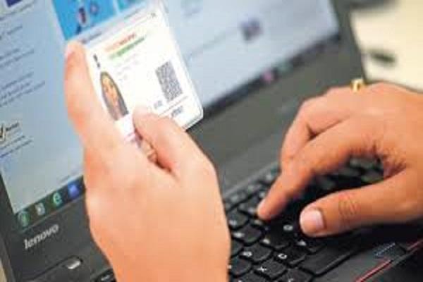 Voter ID cards to be linked with Aadhaar - Deputy Commissioner