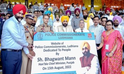 The Chief Minister launched the new website of Ludhiana Police Commissionerate