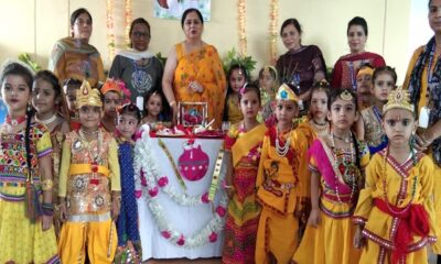 Sri Krishna Janmashtami Day was celebrated in International Public School