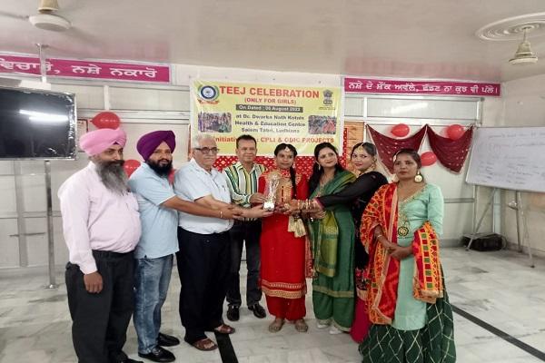 Teej festival was celebrated with pomp at Dr. Kotnis Acupuncture Hospital