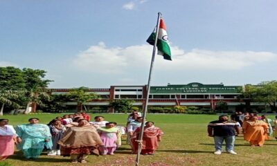 Participation of Pratap College of Education in 'Azadi de Amrit Mahautsav'