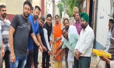 MLA Chhina inaugurated the street to be built at a cost of 44 lakhs