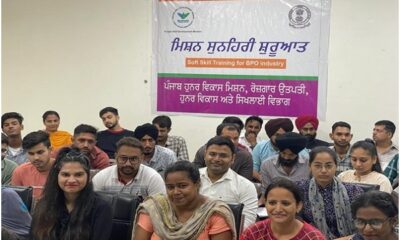 Soft skill training started for the youth of Punjab under 'Mission Sunihri Varal'