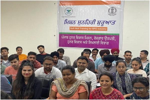 Soft skill training started for the youth of Punjab under 'Mission Sunihri Varal'