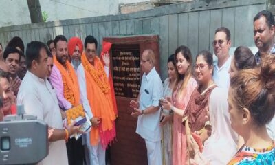 Inauguration of new tube well in ward number 93 by MLA Baga