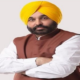 Chief Minister Bhagwant Mann will preside over the function, many cabinet ministers will also participate