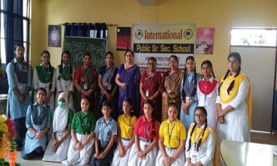 Proceedings of the International Public School Recitation Competition