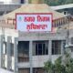 Municipal corporation sealed three properties, collected tax of about 4 lakh rupees