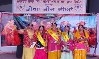 Tea Festival was celebrated in Master Tara Singh College