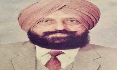 Punjabi Lok Virasat Academy pays tribute to eminent educationist Principal Surjit Singh Bains