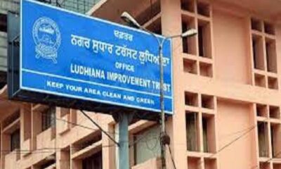 Plot allotment scam: Audit team reached Ludhiana Improvement Trust office