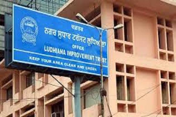 Plot allotment scam: Audit team reached Ludhiana Improvement Trust office