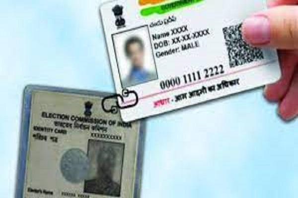 Special Camp 4 to link Aadhaar with Voter ID Card