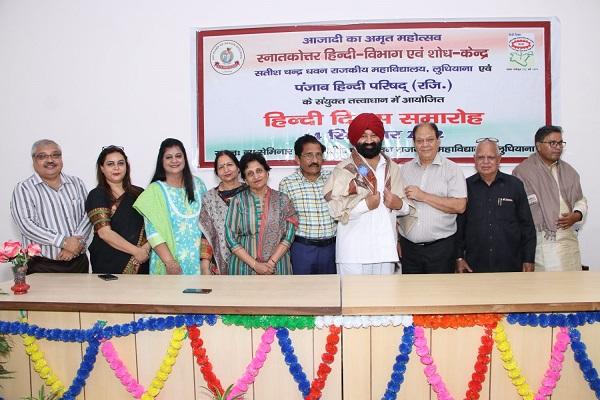 State level 'Hindi Diwas' ceremony organized in Satish Chandra Dhawan Government College
