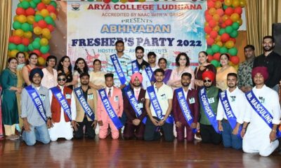 Arya College Arts Department organized fresher party 'Abhiwadan'