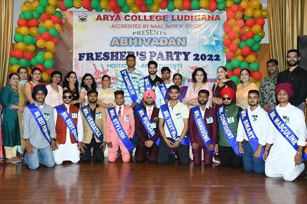 Arya College Arts Department organized fresher party 'Abhiwadan'